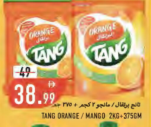 Orange Mango available at  روابي ماركت عجمان in الإمارات العربية المتحدة , الامارات - الشارقة / عجمان