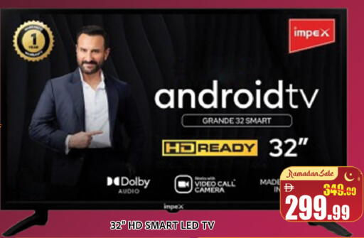 available at Leptis Hypermarket  in UAE - Al Ain