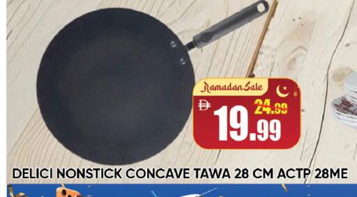 available at Leptis Hypermarket  in UAE - Al Ain