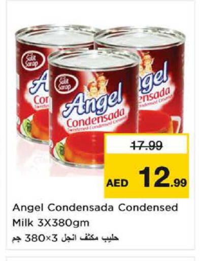 available at نستو هايبرماركت in الإمارات العربية المتحدة , الامارات - أم القيوين‎
