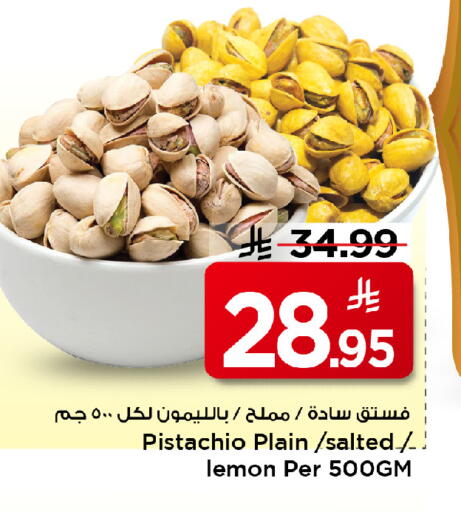 Lemon available at مارك & سيف in مملكة العربية السعودية, السعودية, سعودية - الخبر‎