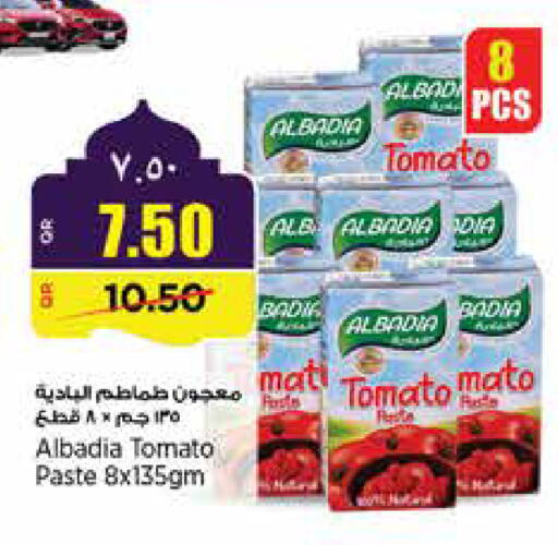 Tomato available at سوبر ماركت الهندي الجديد in قطر - أم صلال