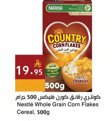 available at اسواق هلا in مملكة العربية السعودية, السعودية, سعودية - جدة