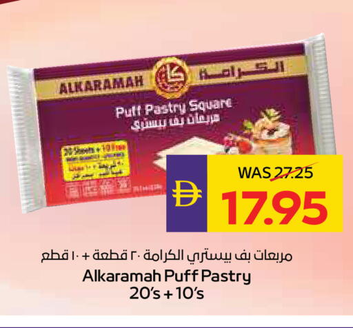 available at أدكووب in الإمارات العربية المتحدة , الامارات - ٱلْعَيْن‎