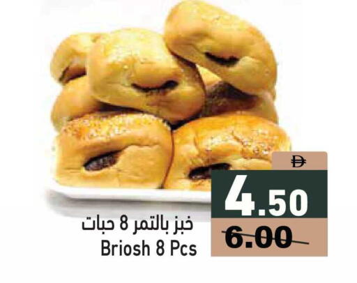 available at Aswaq Ramez in UAE - Dubai