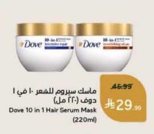 available at Hyper Panda in KSA, Saudi Arabia, Saudi - Hail