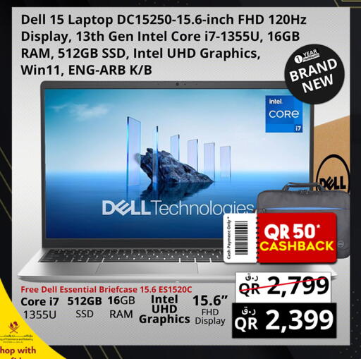 available at Prestige Computers in Qatar - Al Khor