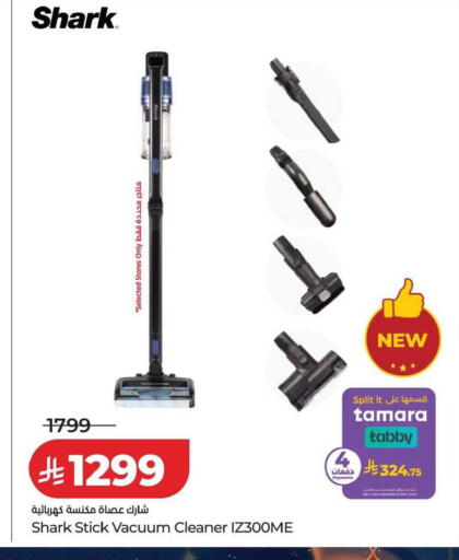 available at لولو هايبرماركت in مملكة العربية السعودية, السعودية, سعودية - الخرج