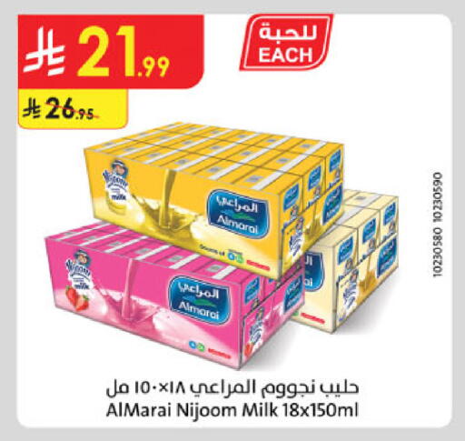 available at Danube in KSA, Saudi Arabia, Saudi - Khamis Mushait