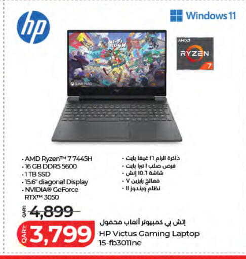 available at لولو هايبرماركت in قطر - الدوحة