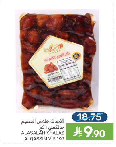 available at Mazaya in KSA, Saudi Arabia, Saudi - Qatif