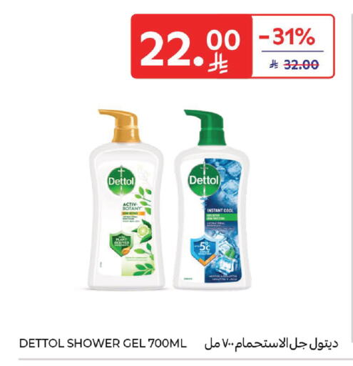 available at Carrefour in KSA, Saudi Arabia, Saudi - Sakaka