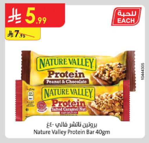 available at Danube in KSA, Saudi Arabia, Saudi - Al Khobar