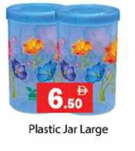 available at زين مارت سوبرماركت in الإمارات العربية المتحدة , الامارات - رَأْس ٱلْخَيْمَة