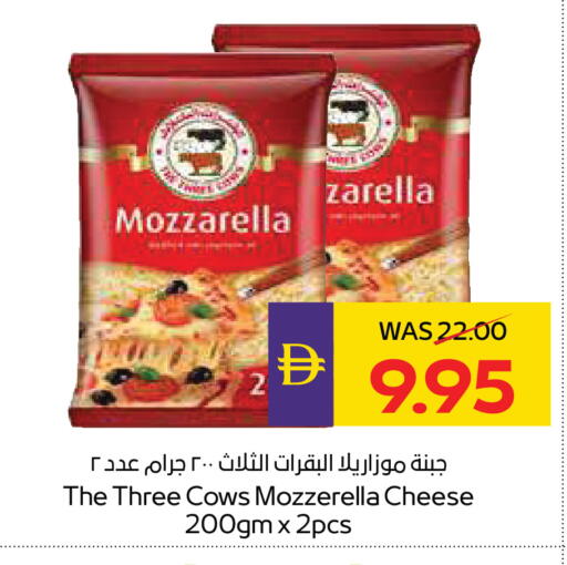 available at أدكووب in الإمارات العربية المتحدة , الامارات - ٱلْعَيْن‎