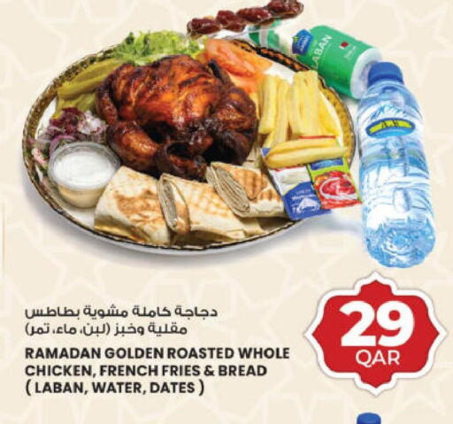 available at أنصار جاليري in قطر - الوكرة