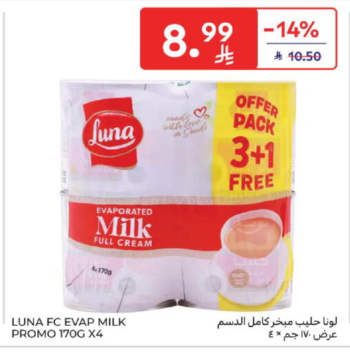 available at Carrefour in KSA, Saudi Arabia, Saudi - Sakaka
