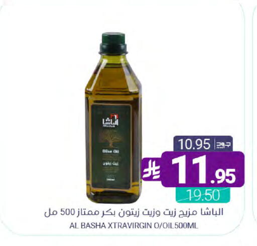 available at Muntazah Markets in KSA, Saudi Arabia, Saudi - Qatif