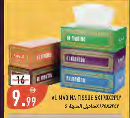 available at Rawabi Market Ajman in UAE - Sharjah / Ajman