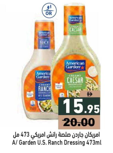 available at أسواق رامز in الإمارات العربية المتحدة , الامارات - أبو ظبي