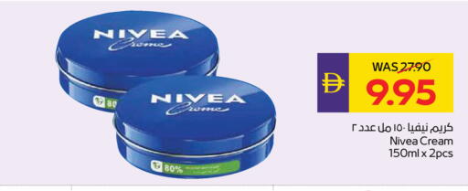 available at أدكووب in الإمارات العربية المتحدة , الامارات - رَأْس ٱلْخَيْمَة