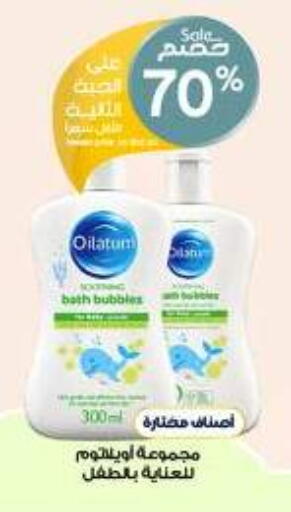 available at Al-Dawaa Pharmacy in KSA, Saudi Arabia, Saudi - Khamis Mushait