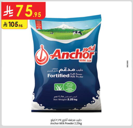 available at Danube in KSA, Saudi Arabia, Saudi - Al-Kharj
