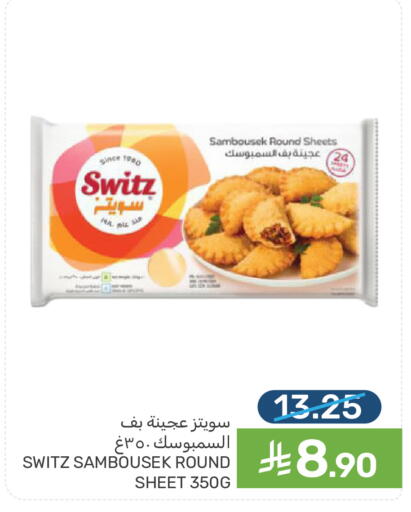 available at Mazaya in KSA, Saudi Arabia, Saudi - Qatif