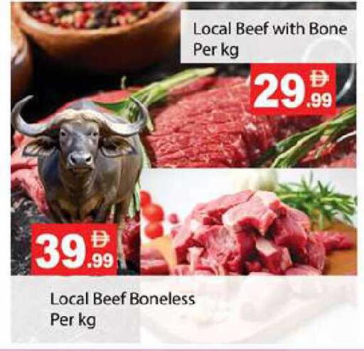 available at زين مارت سوبرماركت in الإمارات العربية المتحدة , الامارات - رَأْس ٱلْخَيْمَة