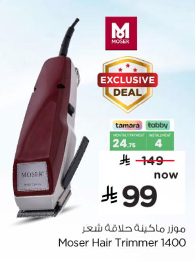 available at Nesto in KSA, Saudi Arabia, Saudi - Al Khobar