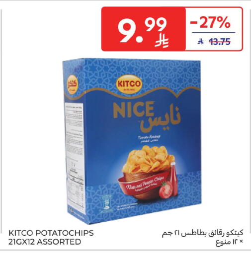 Tomato available at كارفور in مملكة العربية السعودية, السعودية, سعودية - جدة