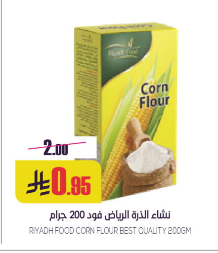 available at Sapt in KSA, Saudi Arabia, Saudi - Buraidah