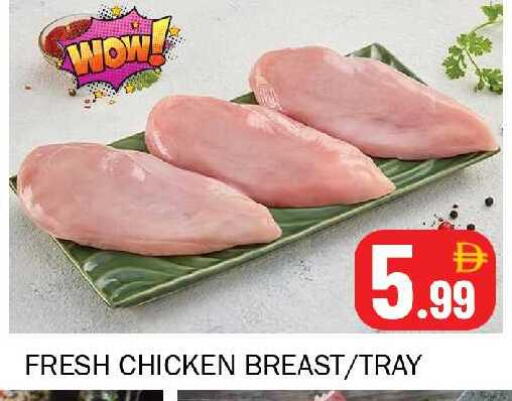 available at سوق المبارك هايبرماركت in الإمارات العربية المتحدة , الامارات - الشارقة / عجمان