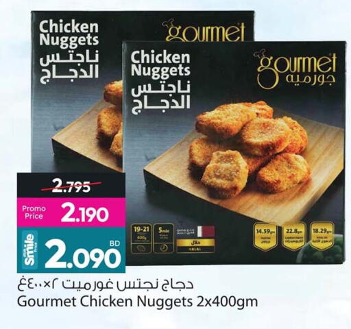 available at أنصار جاليري in البحرين
