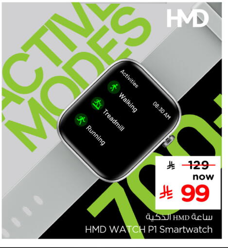 available at Hyper Al Wafa in KSA, Saudi Arabia, Saudi - Al-Kharj