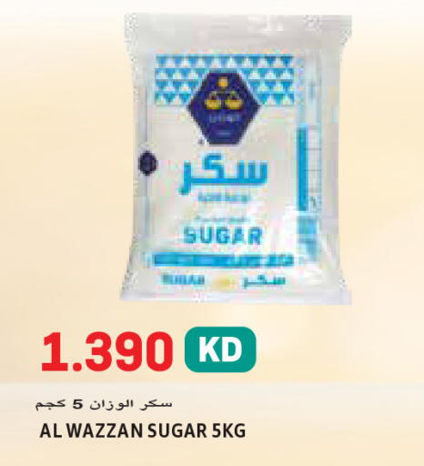 available at  سابساه هايبر ماركت in الكويت - محافظة الأحمدي