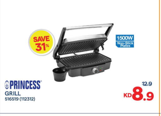 available at The Sultan Center in Kuwait - Ahmadi Governorate