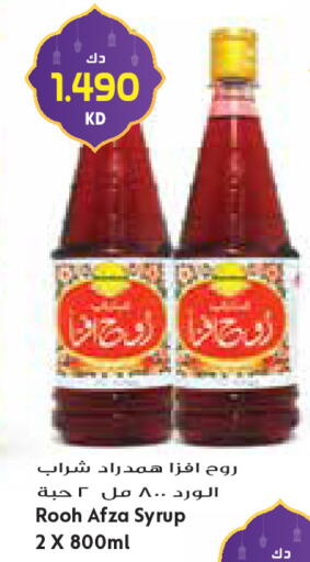 available at جراند كوستو in الكويت - مدينة الكويت