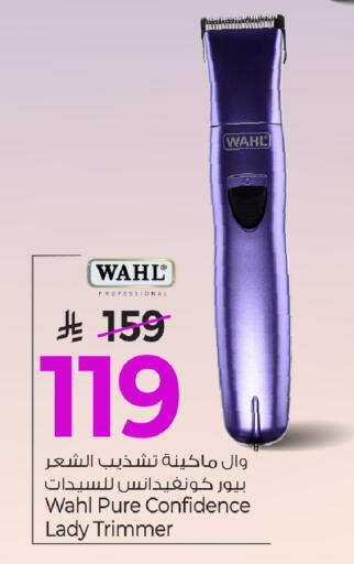 available at مارك & سيف in مملكة العربية السعودية, السعودية, سعودية - الخبر‎