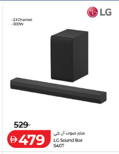 available at Lulu Hypermarket in UAE - Fujairah