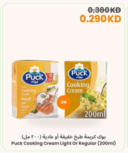 available at The Sultan Center in Kuwait - Kuwait City