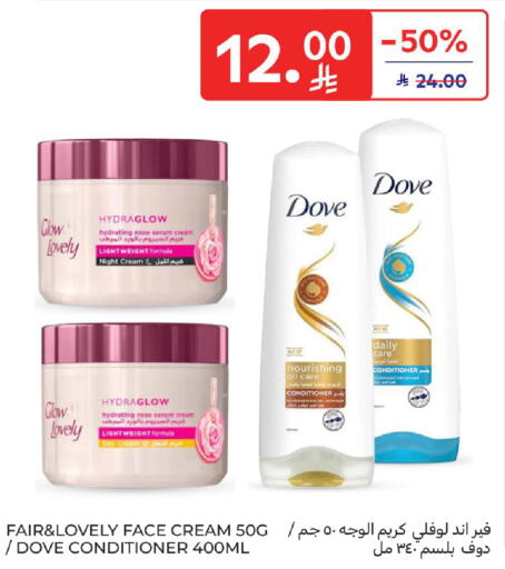 available at Carrefour in KSA, Saudi Arabia, Saudi - Medina