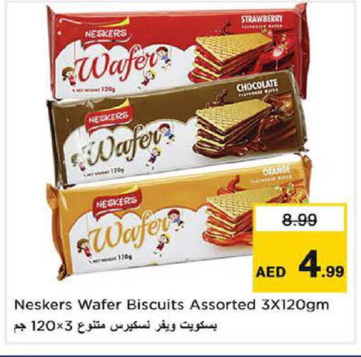 Strawberry Orange available at Nesto Hypermarket in UAE - Fujairah