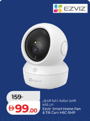 available at لولو هايبرماركت in الإمارات العربية المتحدة , الامارات - أم القيوين‎