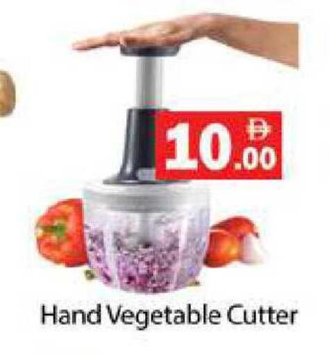 available at زين مارت سوبرماركت in الإمارات العربية المتحدة , الامارات - رَأْس ٱلْخَيْمَة