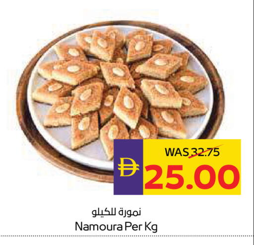 available at ADCOOP in UAE - Abu Dhabi