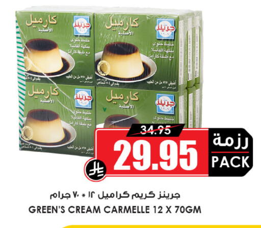 available at أسواق النخبة in مملكة العربية السعودية, السعودية, سعودية - رفحاء
