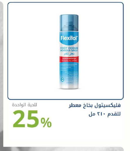 available at Ghaya pharmacy in KSA, Saudi Arabia, Saudi - Ta'if