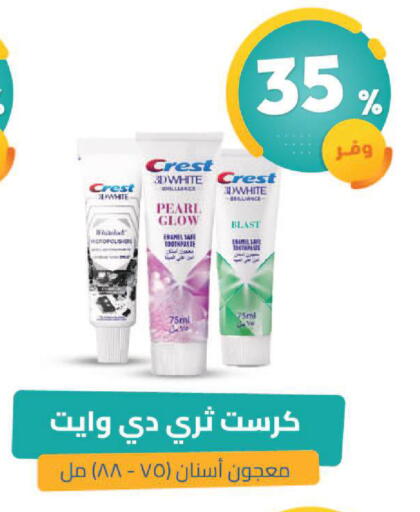available at United Pharmacies in KSA, Saudi Arabia, Saudi - Al Qunfudhah