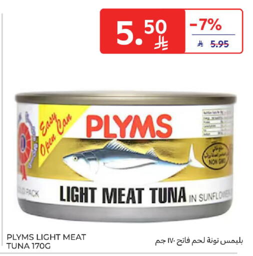 available at Carrefour in KSA, Saudi Arabia, Saudi - Jeddah